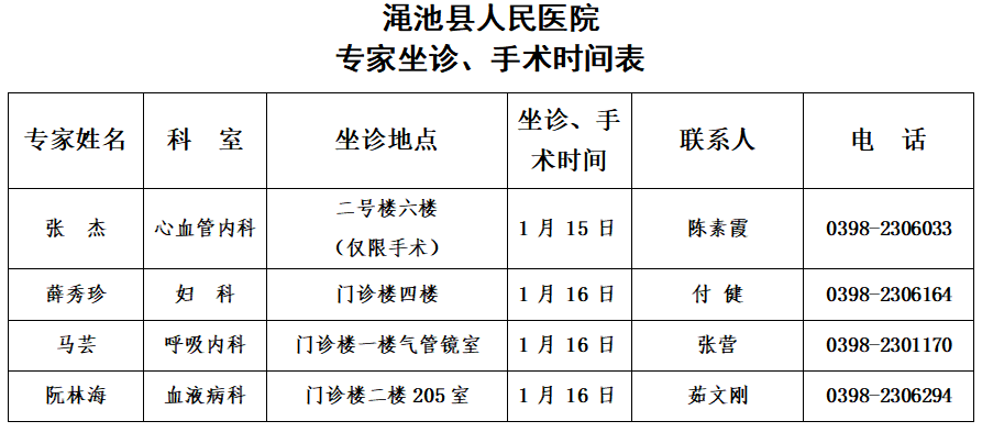微信圖片_20210114092903.png