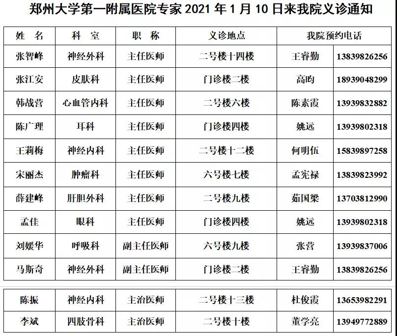 微信圖片_20210114093236.jpg