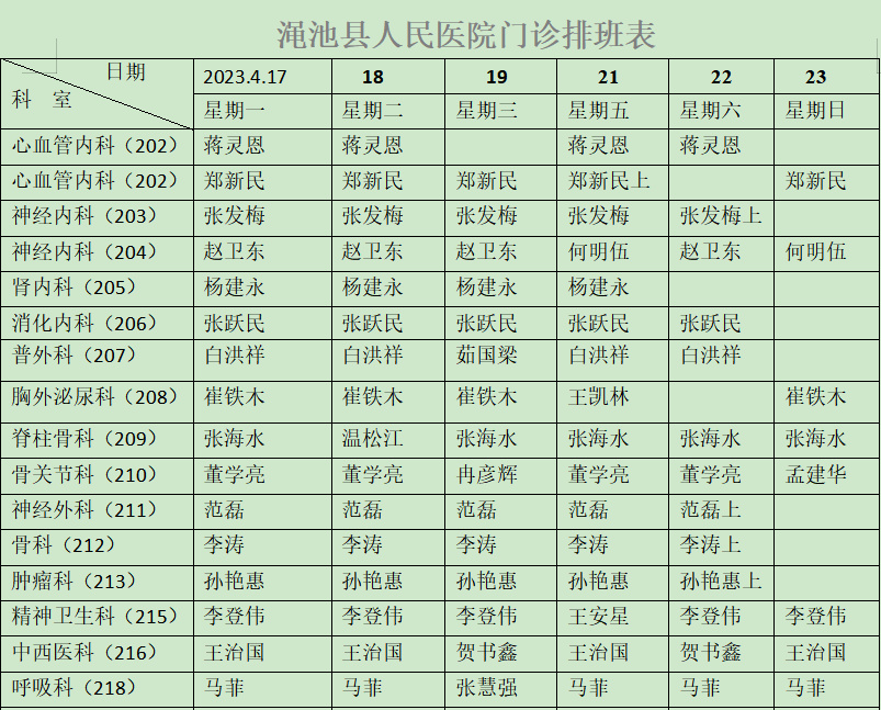 707aa3fd129e8d425505c49d3d12f1b.png